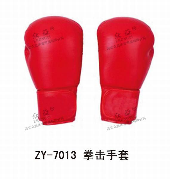 ZY-7013 拳击手套
