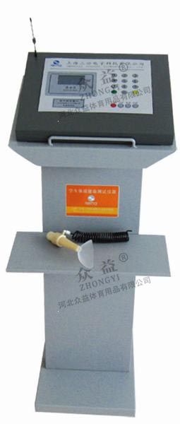 ZY-1201肺活量测试仪