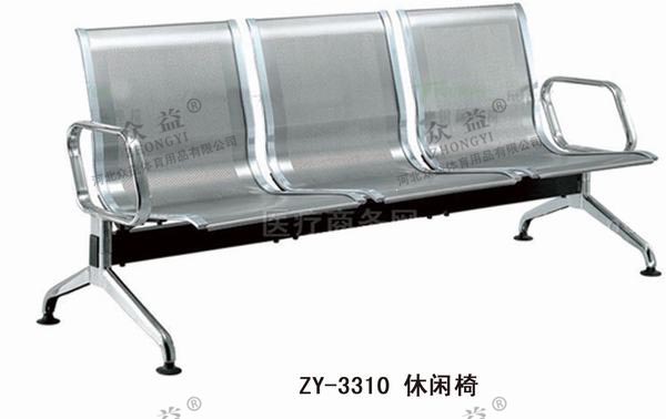 ZY-3310休闲椅