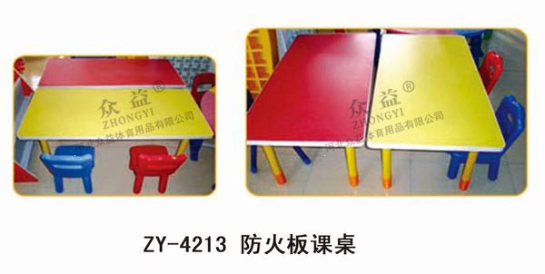 ZY-4213防火板课桌