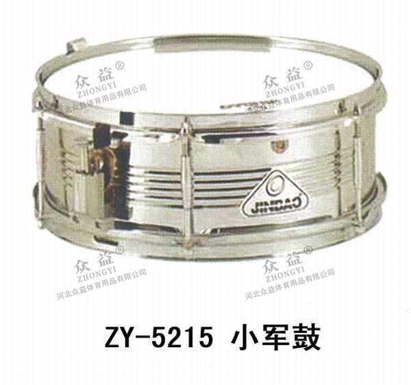 ZY-5212 小军鼓