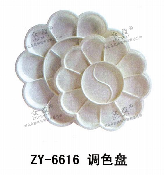 ZY-6616 调色板