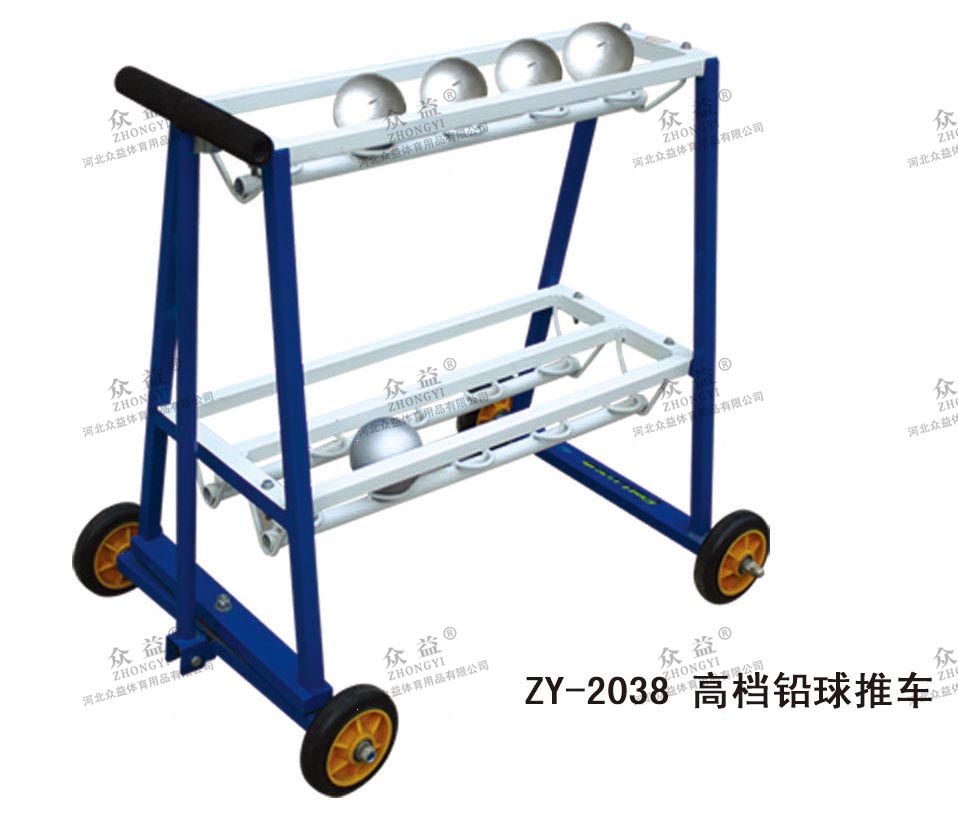 ZY-2038 高档铅球推车